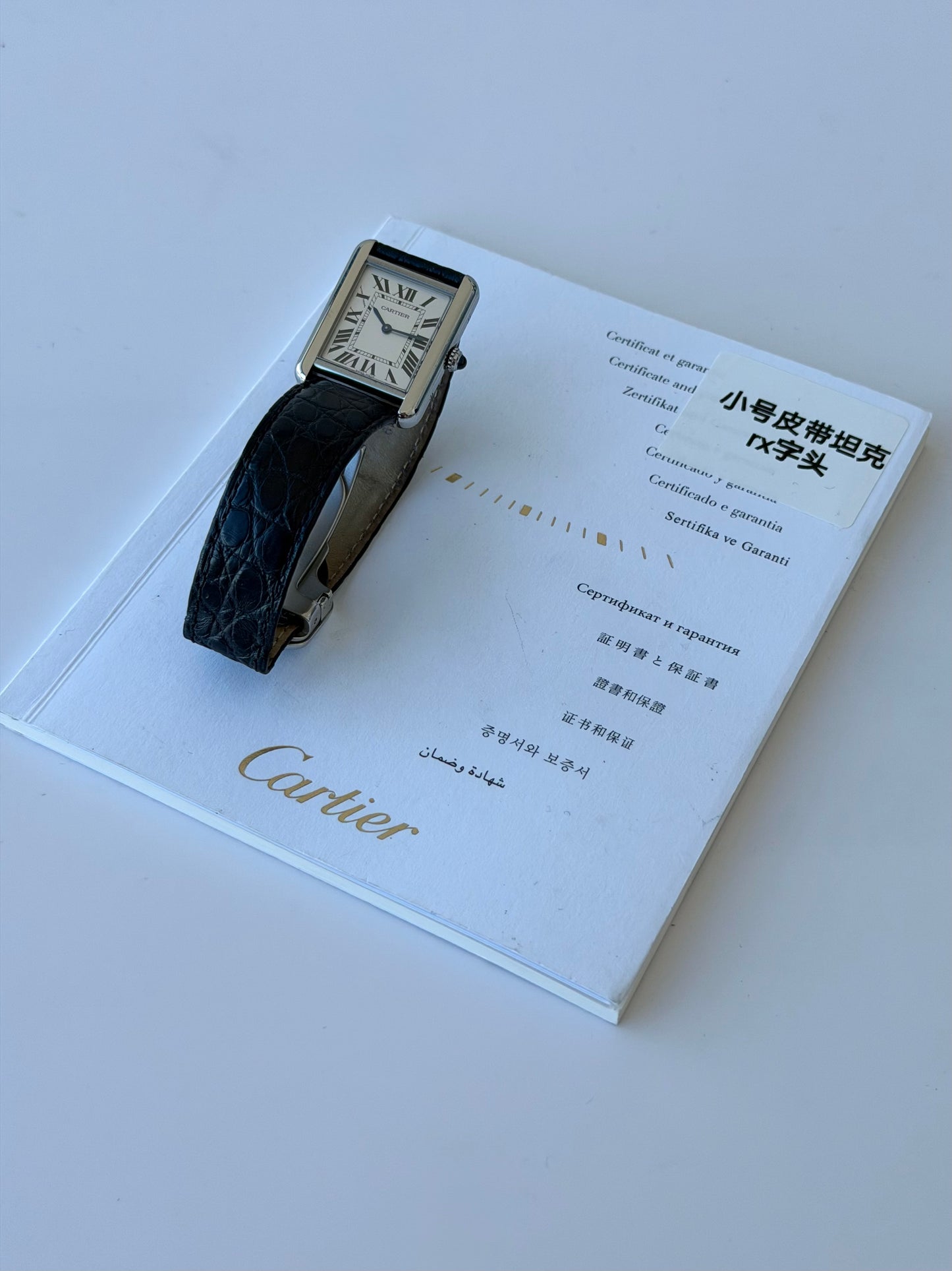 Cartier Tank Solo on Leather with Papers
